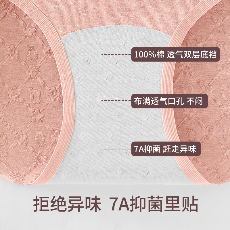 猫人高腰内裤女纯棉收腹抗菌女生三角裤春夏26新款大码无痕提臀,淘宝优惠券,粉丝福利购,淘宝优惠卷