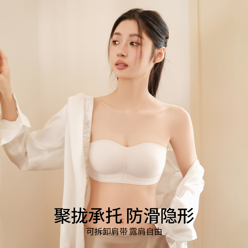 猫人无肩带内衣女防滑聚拢小胸显大裹胸美背防下垂无痕薄款文胸罩