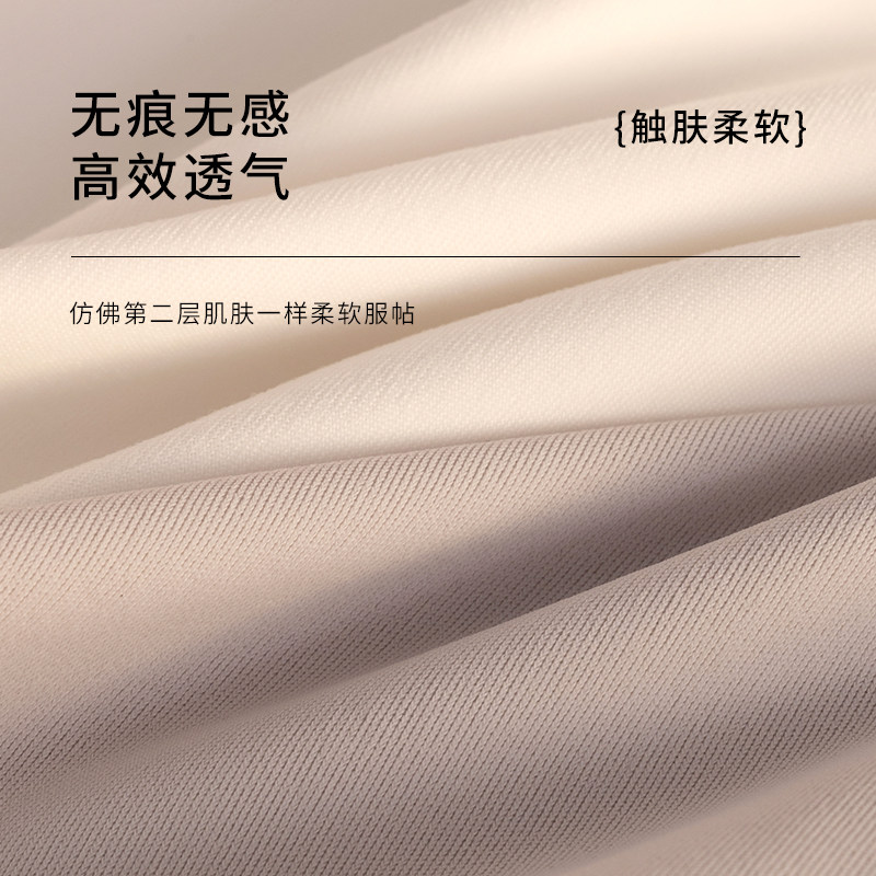 猫人安全裤女士防走光2025新款夏季冰丝内裤二合一收腹平角打底裤