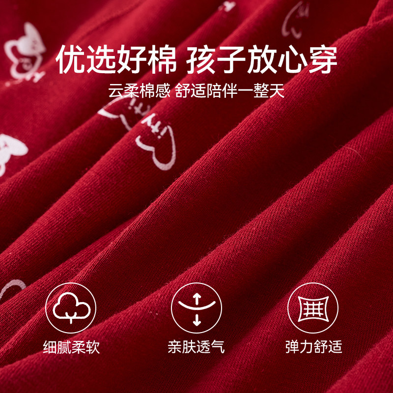 猫人青少年内裤男本命年红色棉质发育期抗菌桑蚕丝中大童平角裤,淘宝优惠券,粉丝福利购,淘宝优惠卷