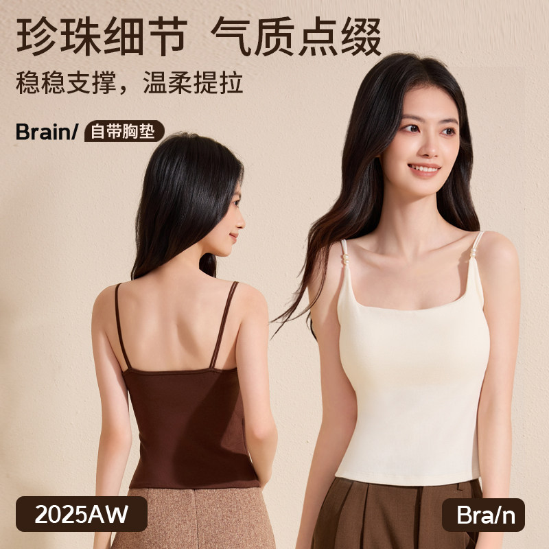 猫人保暖背心女士山茶花无痕自带胸垫提拉全棉秋冬修身打底衣上衣,淘宝优惠券,粉丝福利购,淘宝优惠卷