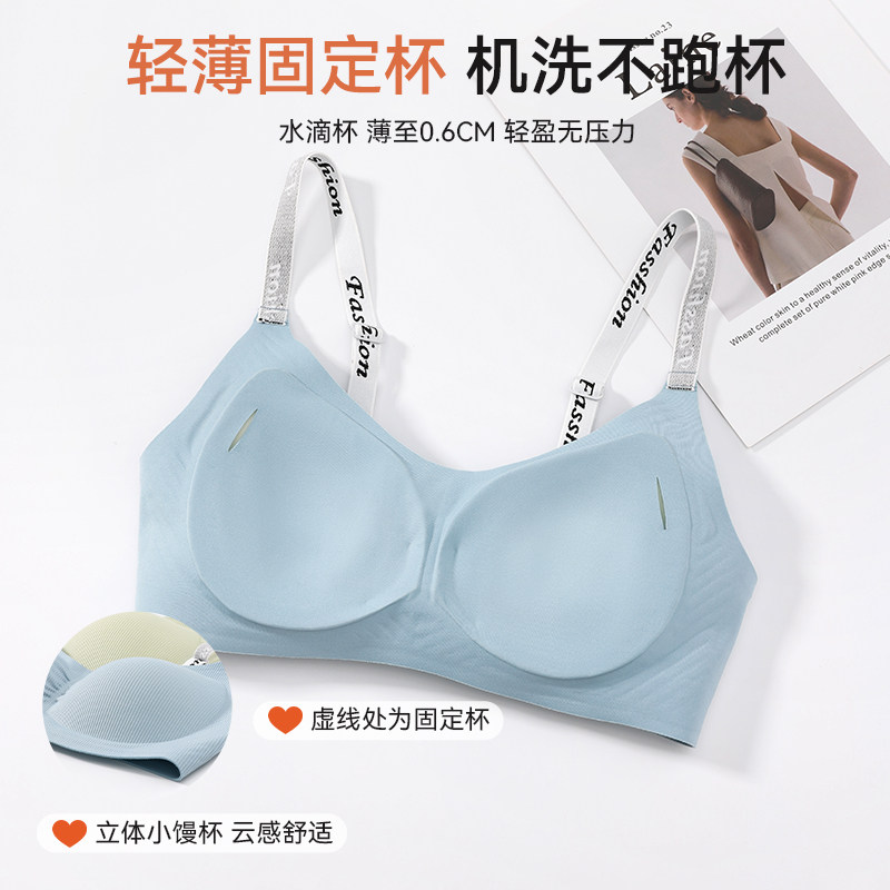 猫人无痕内衣女小胸聚拢提拉收副乳防下垂美背运动薄款显大文胸罩,淘宝优惠券,粉丝福利购,淘宝优惠卷