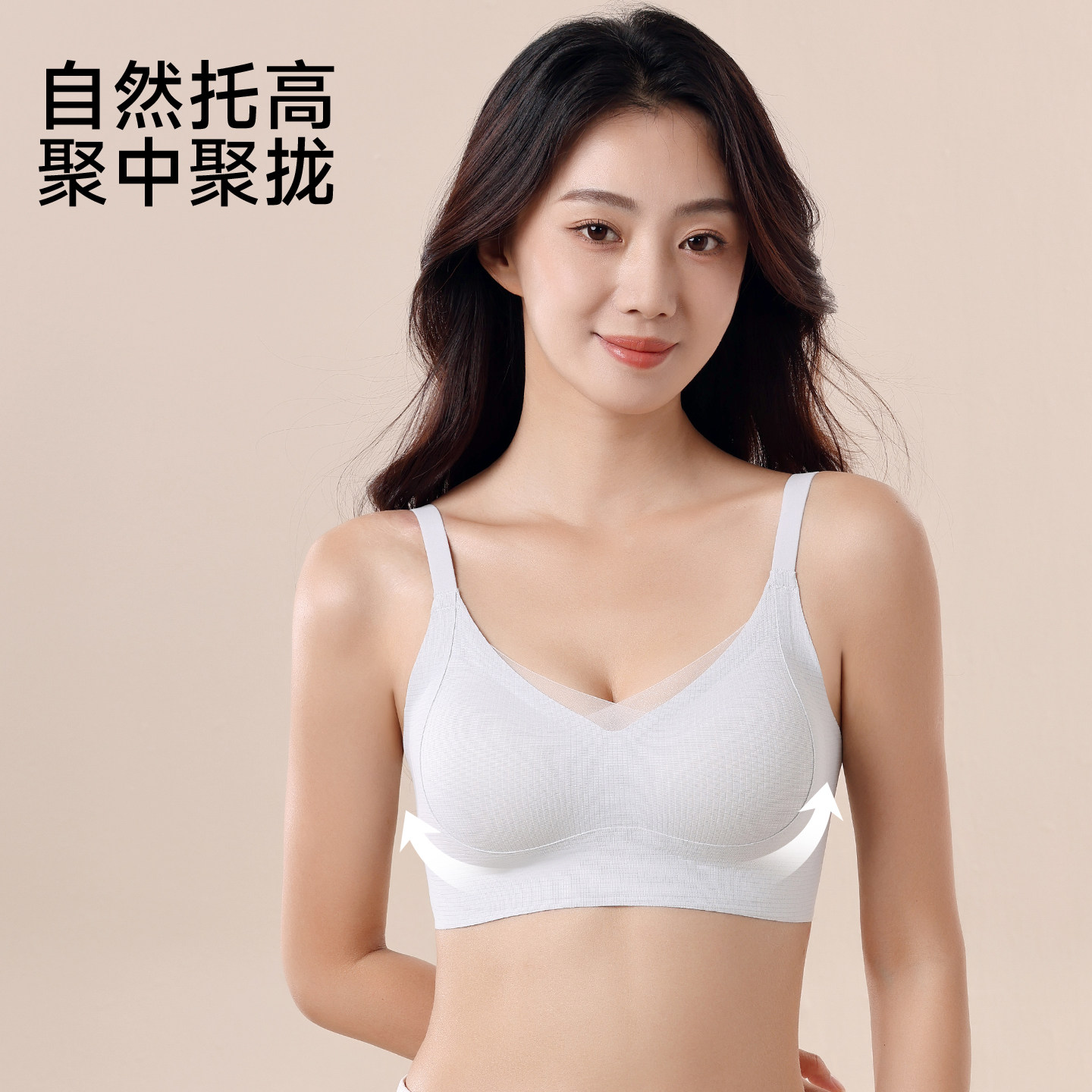 猫人内衣女芦荟温润恒温暖感秋冬款10A抑菌小胸聚拢亲肤裸感文胸,淘宝优惠券,粉丝福利购,淘宝优惠卷