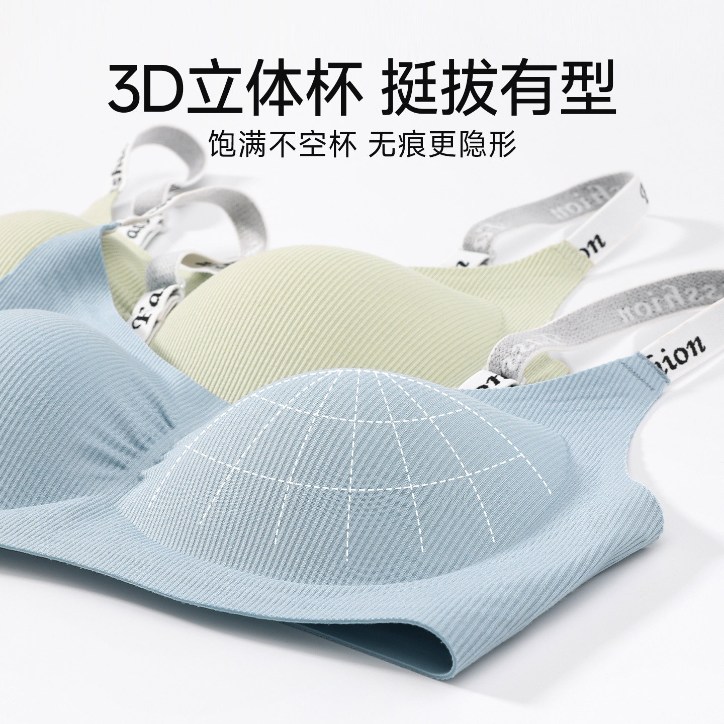 猫人无痕内衣女小胸聚拢提拉收副乳防下垂美背运动薄款显大文胸罩,淘宝优惠券,粉丝福利购,淘宝优惠卷