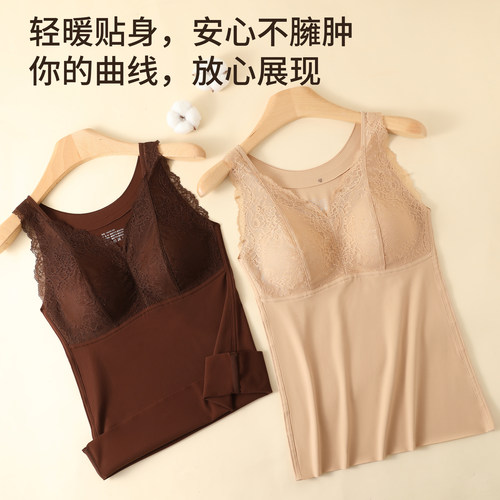 猫人保暖背心女自带胸垫秋冬季特调粉底液隐形内衣女士无痕保暖衣 - 图2