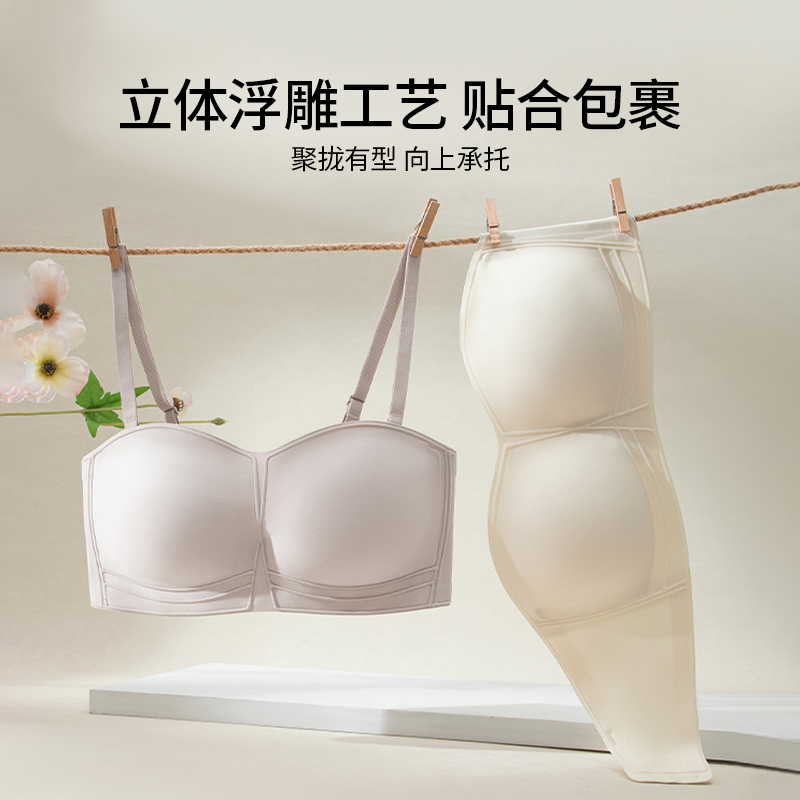 猫人无肩带内衣女防滑聚拢小胸显大裹胸美背防下垂无痕薄款文胸罩
