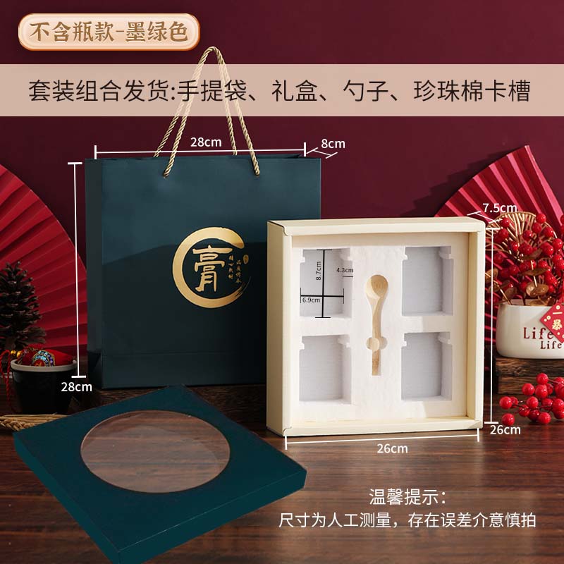 秋梨膏包装盒空盒子含玻璃瓶龟苓膏膏方礼盒定制年货礼品盒定制 - 图0