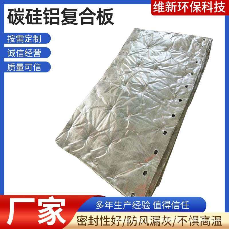 碳镍480复窑合板碳硅铝密封鱼硅鳞片水窑泥厂头尾耐磨密封件,淘宝优惠券,粉丝福利购,淘宝优惠卷