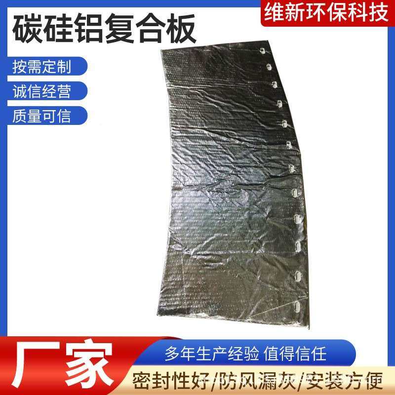 碳镍480复窑合板碳硅铝密封鱼硅鳞片水窑泥厂头尾耐磨密封件,淘宝优惠券,粉丝福利购,淘宝优惠卷