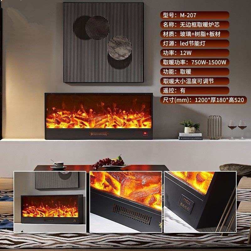 法式炉装445饰火柜室内取暖壁壁炉电视柜3d焰仿真火欧焰电子壁炉,淘宝优惠券,粉丝福利购,淘宝优惠卷