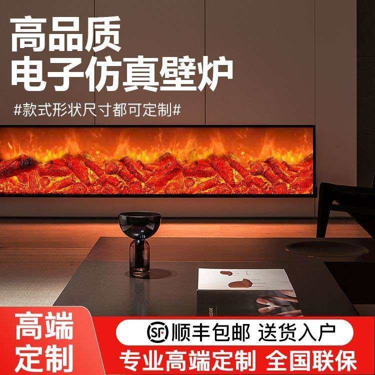 法式炉装445饰火柜室内取暖壁壁炉电视柜3d焰仿真火欧焰电子壁炉,淘宝优惠券,粉丝福利购,淘宝优惠卷