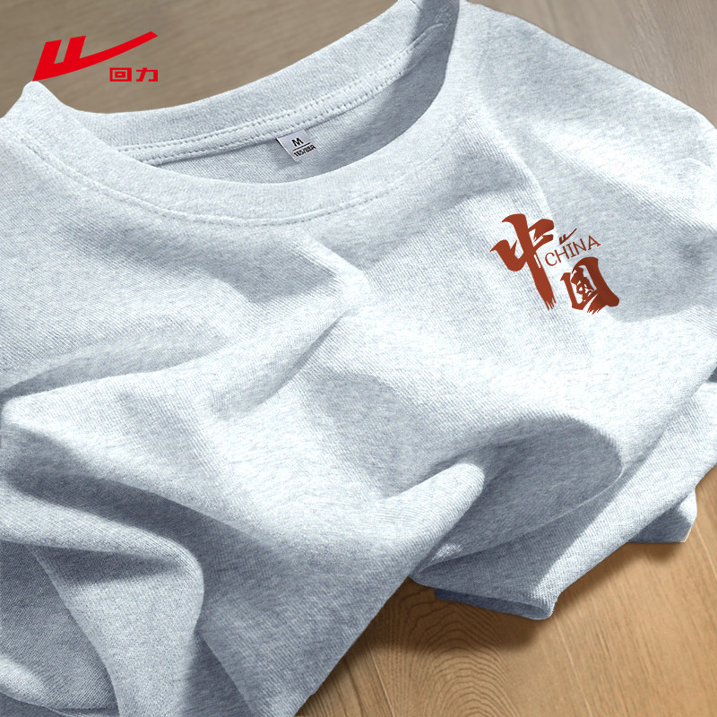 回力白色纯棉短袖t恤女2026新款夏季宽松体恤基础款内搭打底上衣,淘宝优惠券,粉丝福利购,淘宝优惠卷