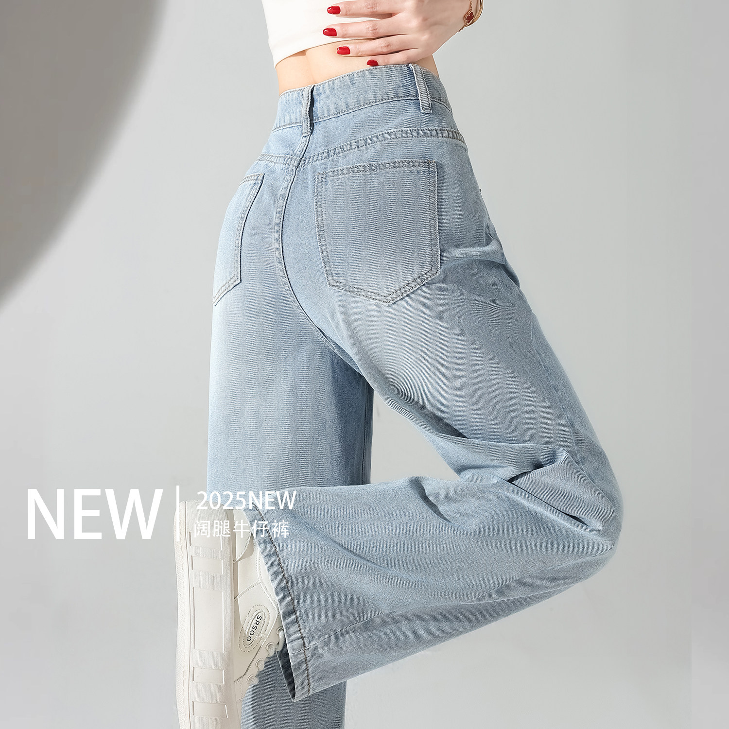 回力黑色休闲阔腿裤子女春秋2026新款爆款超火的巨好看显瘦牛仔裤,淘宝优惠券,粉丝福利购,淘宝优惠卷