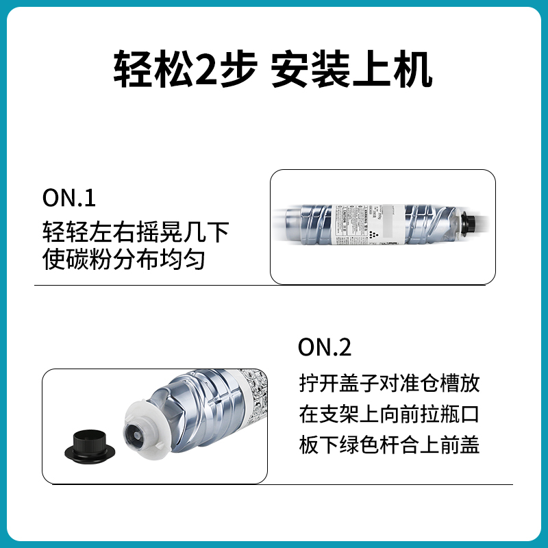 适用理光MP2220D粉盒MP2550B MP335B MP2851 3025 3030 1022 1027 - 图2