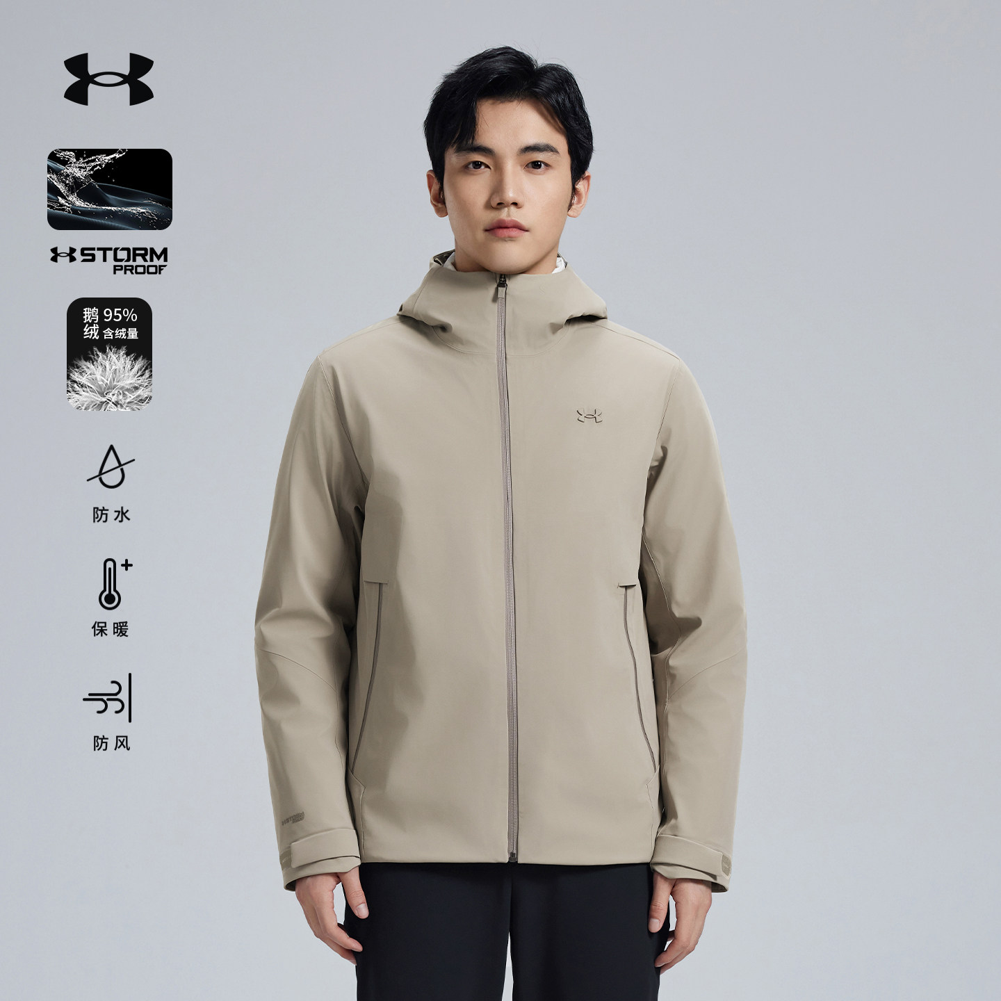 安德玛UA官方秋冬户外防风防水透气保暖三合一鹅绒夹克外套男,淘宝优惠券,粉丝福利购,淘宝优惠卷