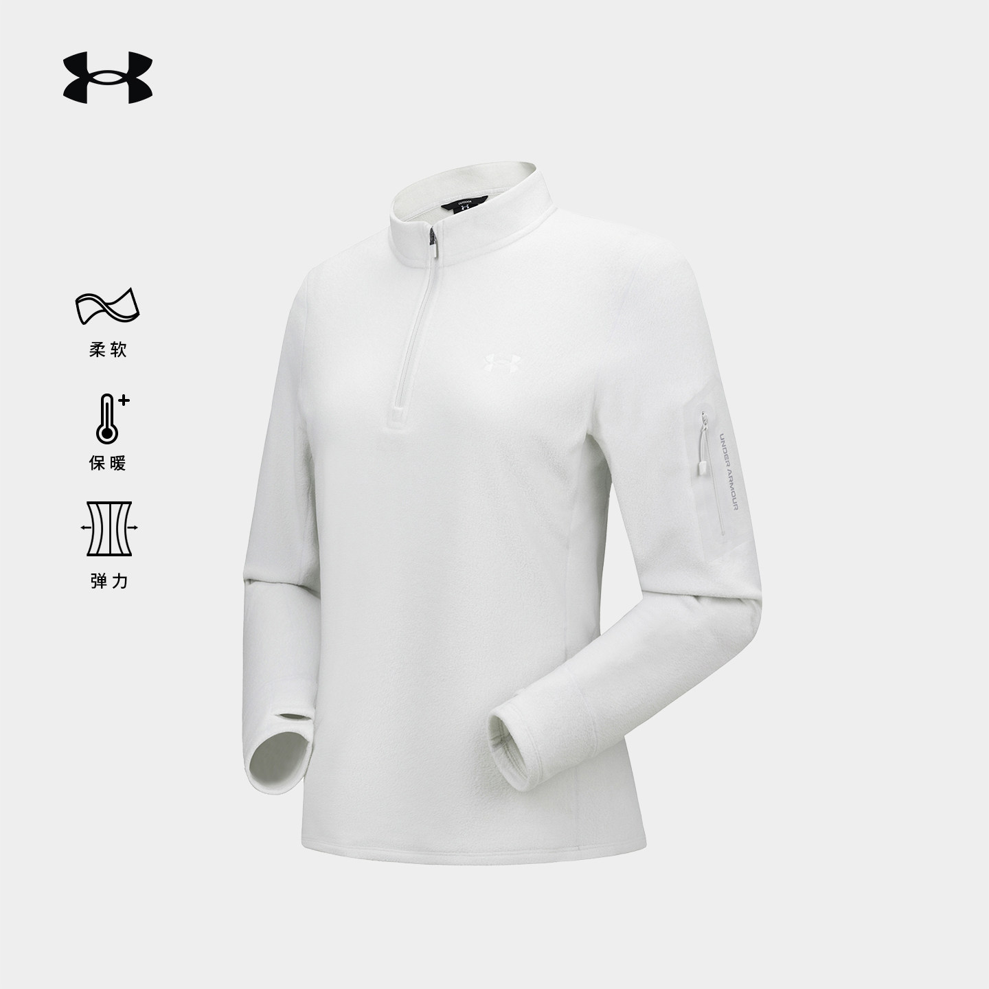 安德玛UA官方抓绒衣女2025秋季新款运动休闲半高领内搭保暖打底衫,淘宝优惠券,粉丝福利购,淘宝优惠卷