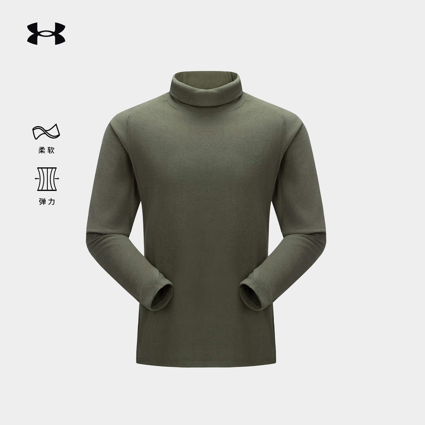 安德玛UA官方男款抓绒衣秋冬运动休闲摇粒绒翻领套头保暖打底衫,淘宝优惠券,粉丝福利购,淘宝优惠卷