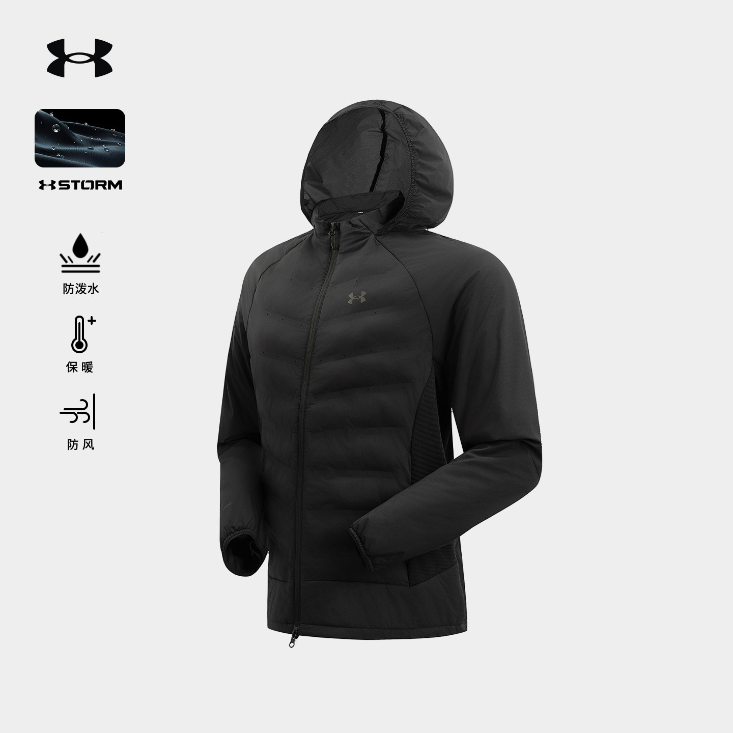 安德玛UA官方防泼水棉服男士冬季越野跑轻量透气保暖防风棉衣外套,淘宝优惠券,粉丝福利购,淘宝优惠卷