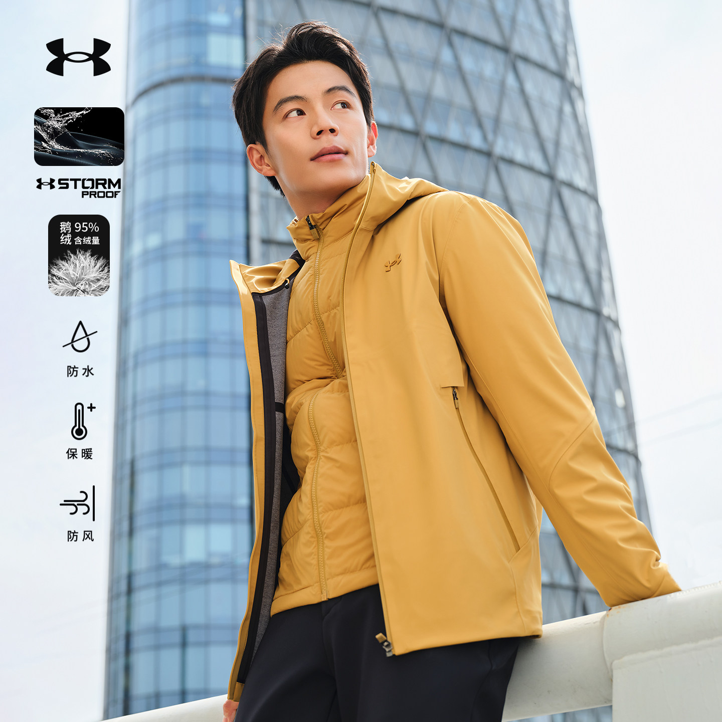 安德玛UA官方秋冬户外防风防水透气保暖三合一鹅绒夹克外套男,淘宝优惠券,粉丝福利购,淘宝优惠卷