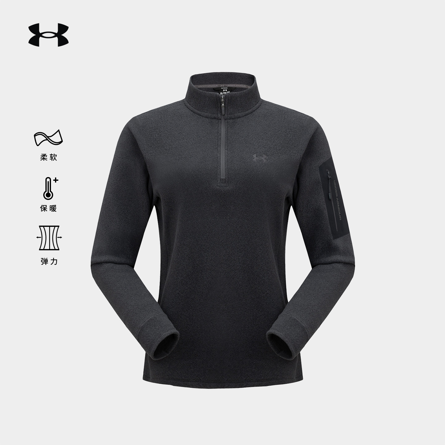 安德玛UA官方抓绒衣女2025秋季新款运动休闲半高领内搭保暖打底衫,淘宝优惠券,粉丝福利购,淘宝优惠卷