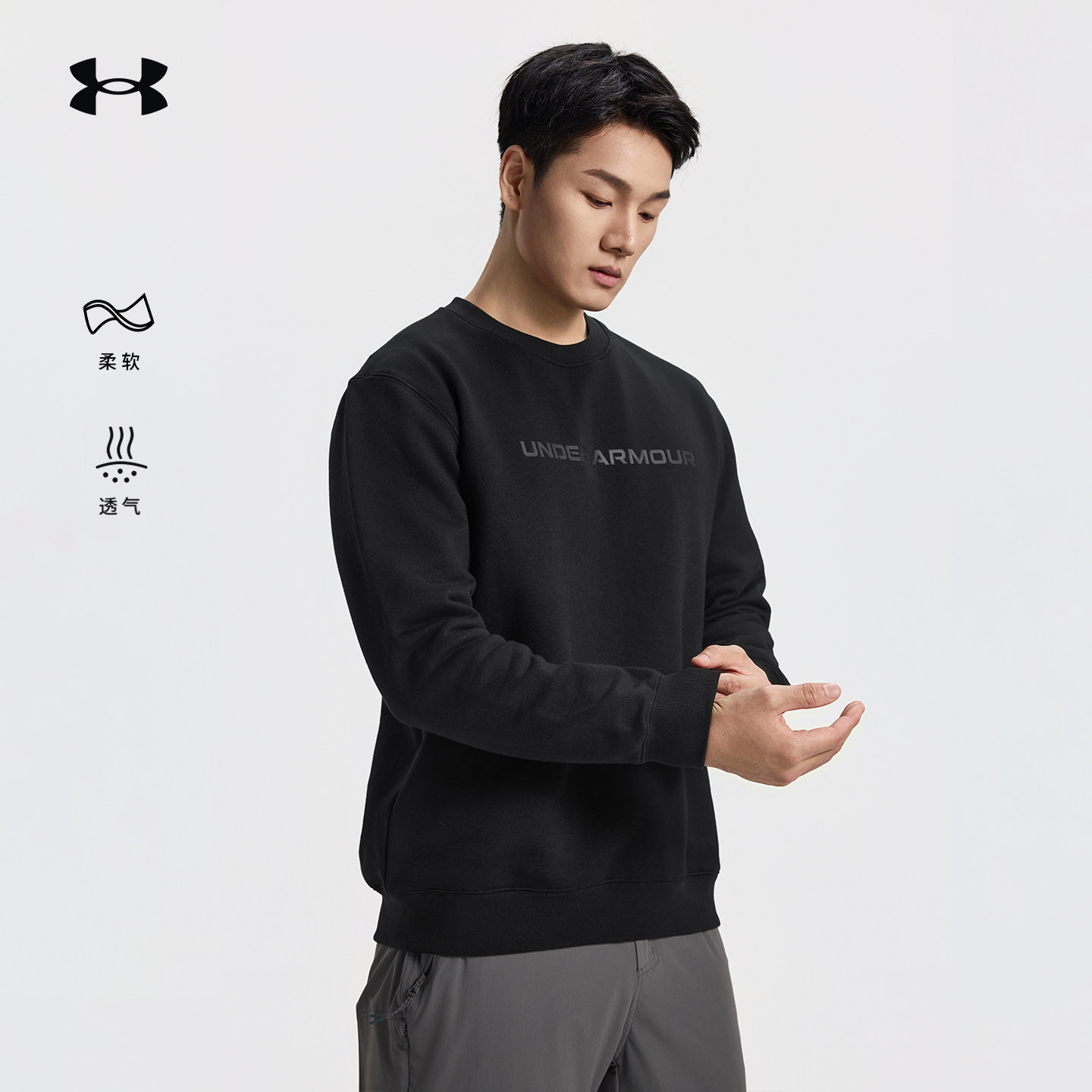 安德玛UA官方长袖T恤男女款通勤休闲内搭圆领卫衣运动套头打底衫,淘宝优惠券,粉丝福利购,淘宝优惠卷
