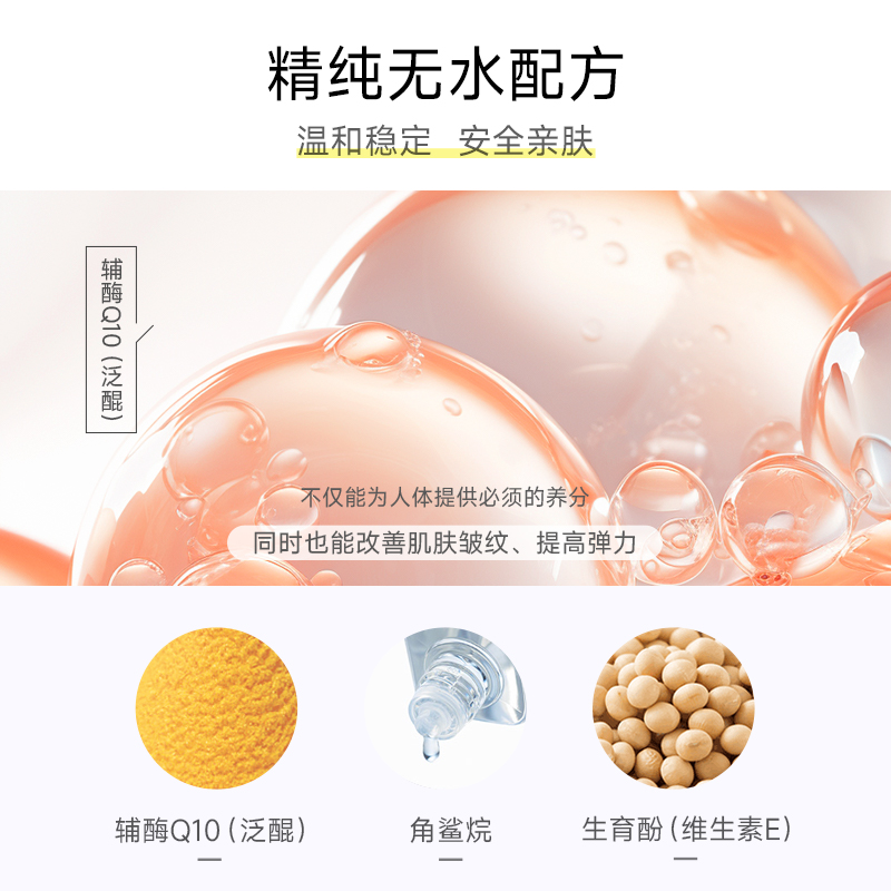 【旗舰正品】HABA鲨烷Q10辅酶精华液抗皱修护保湿补水面部美容油 - 图1