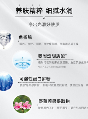 HABA黑炭清洁卸妆膏深层温和洁净