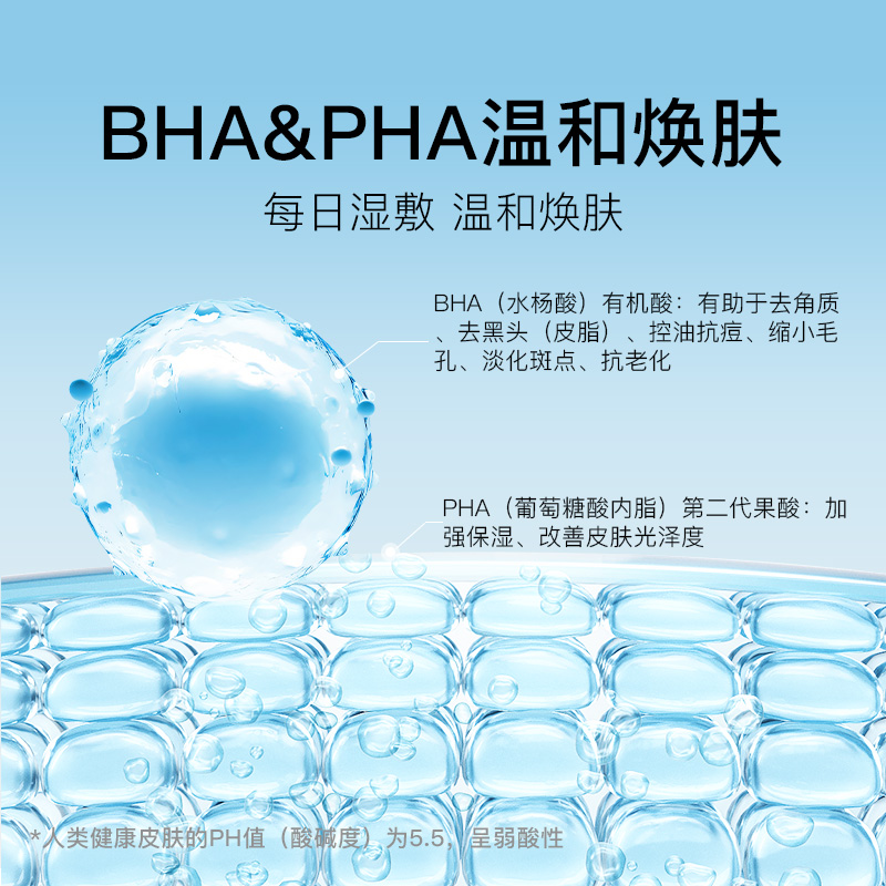 韩国Needly妮德丽清透爽肤棉片底妆湿敷面膜温和补水收缩去角质