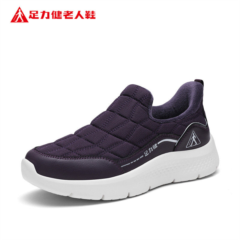 足力健老人鞋官方旗舰店正品女鞋秋冬季加绒棉鞋一脚蹬妈妈健步鞋,淘宝优惠券,粉丝福利购,淘宝优惠卷
