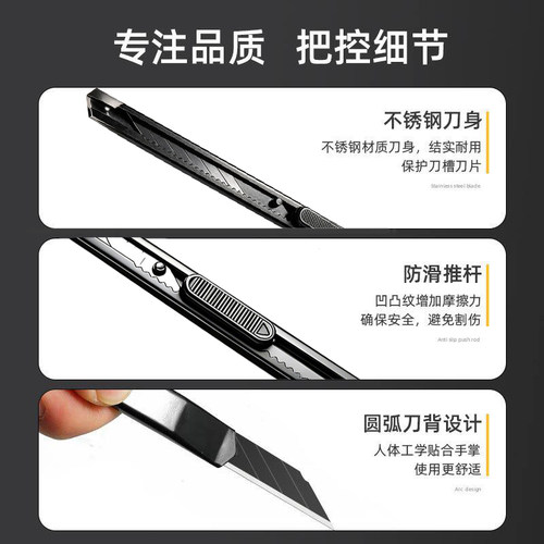 小号小型美术刀拆快递神器小壁纸刀工具刀开箱刀美术生墙纸专用 - 图3