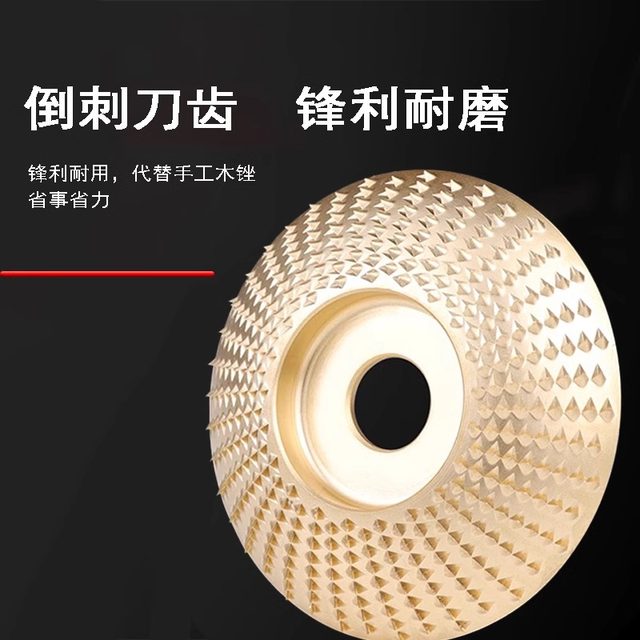Angle grinder polishing sheet wood grinding sheet wood grinding tool polishing wheel artifact woodworking grinding sheet thorn plate