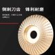 Angle grinder polishing sheet wood grinding sheet wood grinding tool polishing wheel artifact woodworking grinding sheet thorn plate