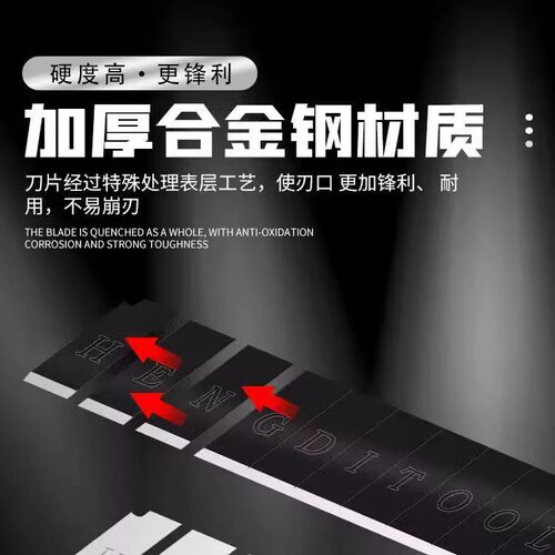 美工刀刀片黑刃SK5合金钢材刀片大号厚0.5/0.6美缝刀工业裁纸刀 - 图0
