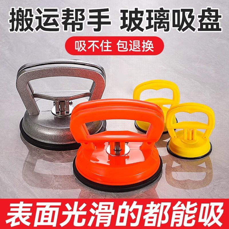 集成吊顶吸盘强力拆装铝扣板专用安装工具玻璃瓷砖地砖吸提器,淘宝优惠券,粉丝福利购,淘宝优惠卷