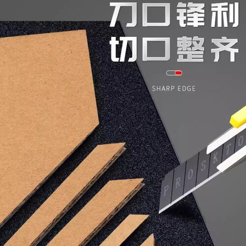 美工刀刀片黑刃SK5合金钢材刀片大号厚0.5/0.6美缝刀工业裁纸刀 - 图2