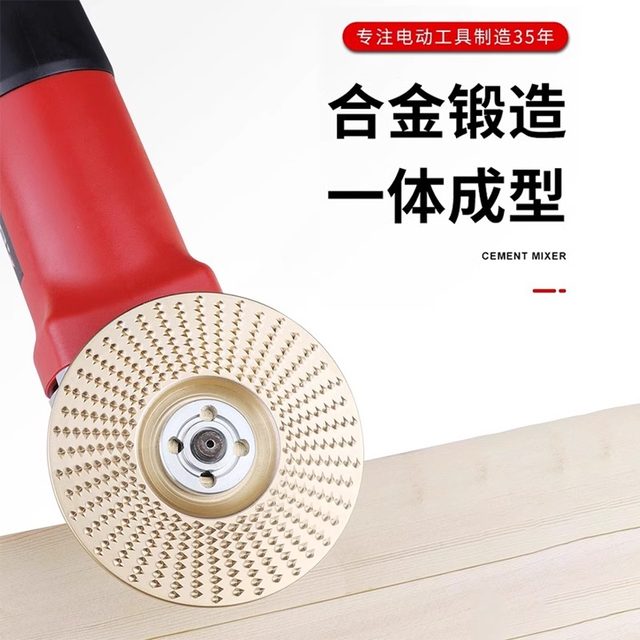 Angle grinder polishing sheet wood grinding sheet wood grinding tool polishing wheel artifact woodworking grinding sheet thorn plate