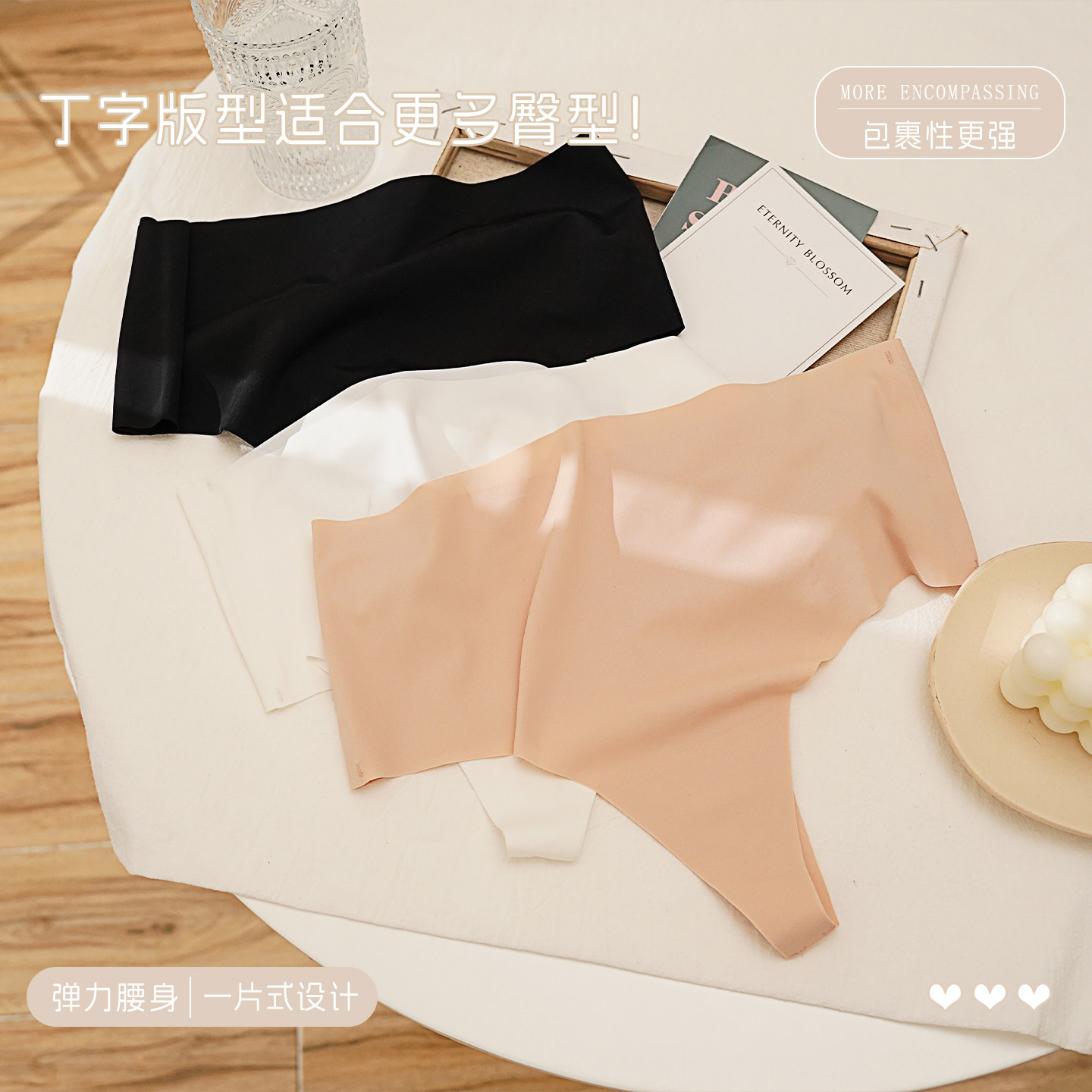 CINOON欧美冰丝无痕T字裤高弹速干透气运动贴身半钉子高腰内裤女,淘宝优惠券,粉丝福利购,淘宝优惠卷