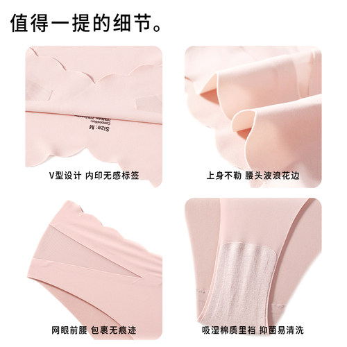 CINOON欧美一片式冰丝无痕内裤女纯色中腰纯棉裆舒适半包臀三角裤 - 图3