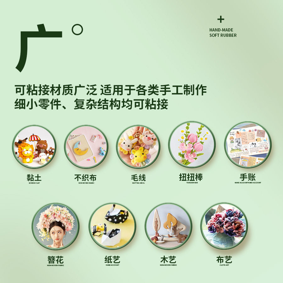 力桑一支手工胶儿童胶扭扭棒钩织专用软胶布艺掐丝珐琅无痕胶水强,淘宝优惠券,粉丝福利购,淘宝优惠卷