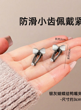 韩系精致迷你爱心小发夹精致高级