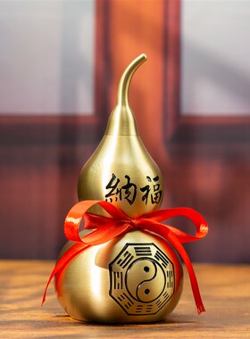 小铜记黄铜八卦葫芦摆件开口空心葫芦装饰品纳福乔迁送礼家居摆件