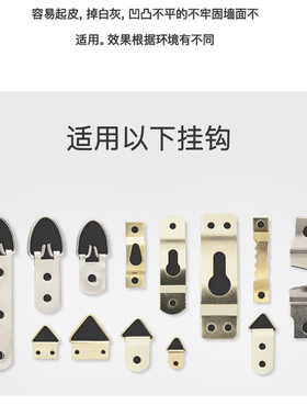 免打孔挂画挂钩无痕钉相框照片挂钉墙壁画无痕钉子婚纱照专用挂钉
