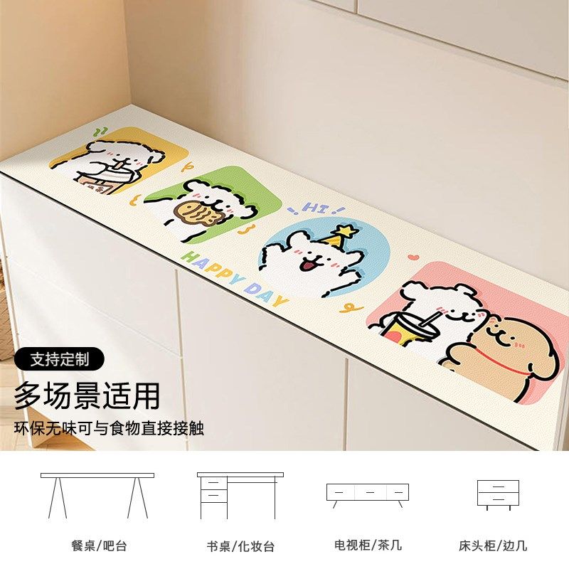 卡通风餐小狗边柜垫子玄关鞋柜防水防油免洗保护台面皮革盖布桌垫,淘宝优惠券,粉丝福利购,淘宝优惠卷