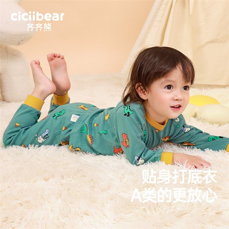 齐齐熊男童秋衣秋裤套装宝宝内衣纯棉儿童保暖睡衣秋衣儿童家居服,淘宝优惠券,粉丝福利购,淘宝优惠卷