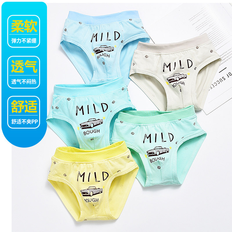 维尼虎儿童纯棉内裤男女童三角宝宝男孩小中大童全棉平角短裤15岁,淘宝优惠券,粉丝福利购,淘宝优惠卷