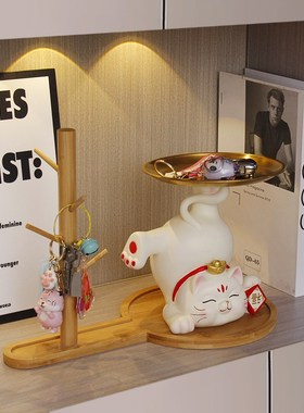 福字招财猫入户玄关钥匙收纳托盘摆件乔迁新居酒柜装饰品开业送礼