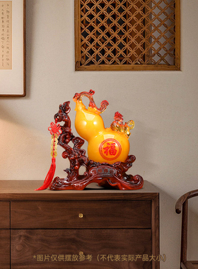 福禄招财葫芦摆件客厅入户玄关博古架桌面装饰工艺礼品摆饰乔迁开