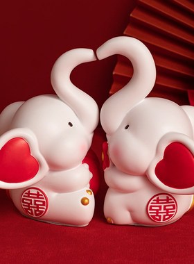 新婚礼物送新人可爱情侣大象摆件订婚客厅婚房装饰送闺蜜结婚礼品
