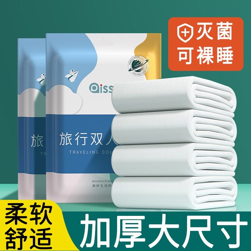 一次性浴巾大人旅行单独包装组合加厚学生毛巾套装婴儿旅行用品,淘宝优惠券,粉丝福利购,淘宝优惠卷