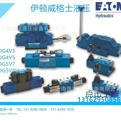 威格D士叠加式止逆阀DGEJDMMDC-5-Y-PM-30 GD-5-Y-PK-30C现货 - 图3